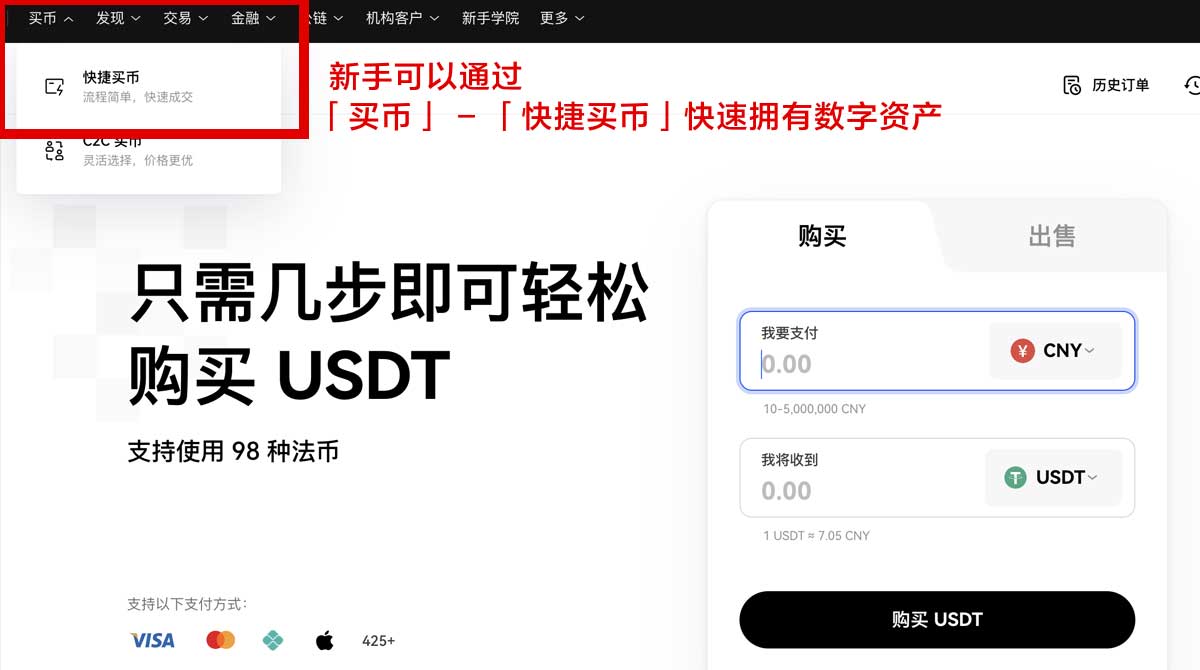 Gate手机版下载_gate注册教程身份验证流程