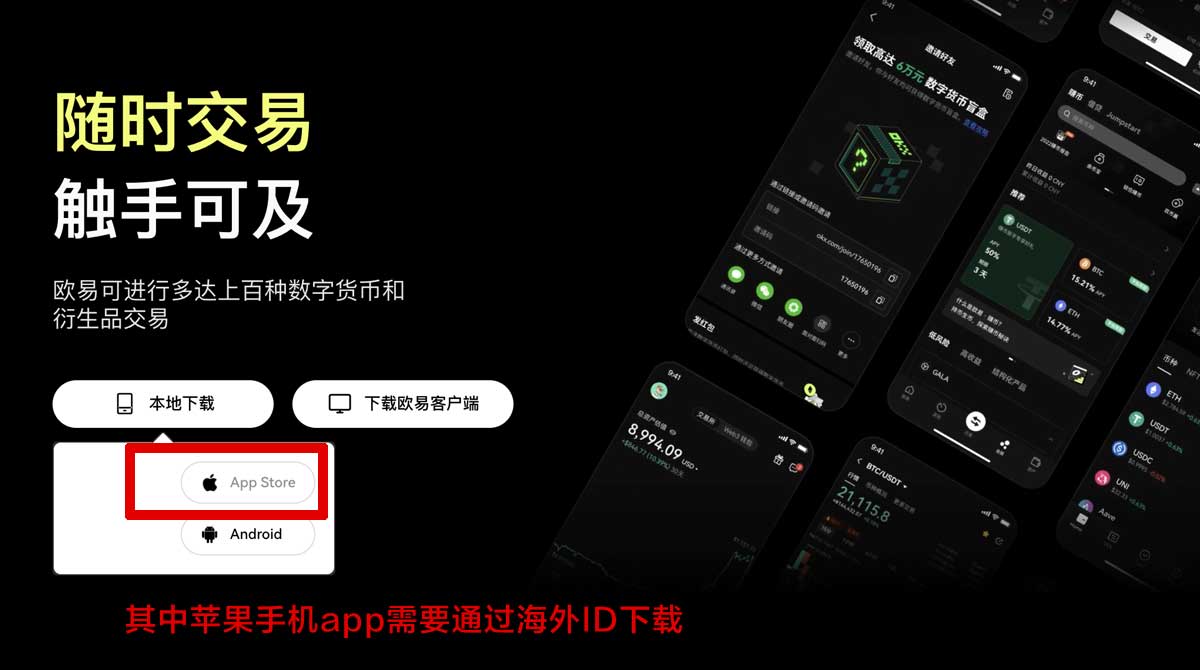 Gate手机版下载_gate注册教程充值资金方法